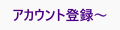 account
